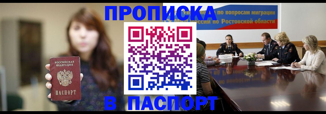 форма 3 в Волчанске