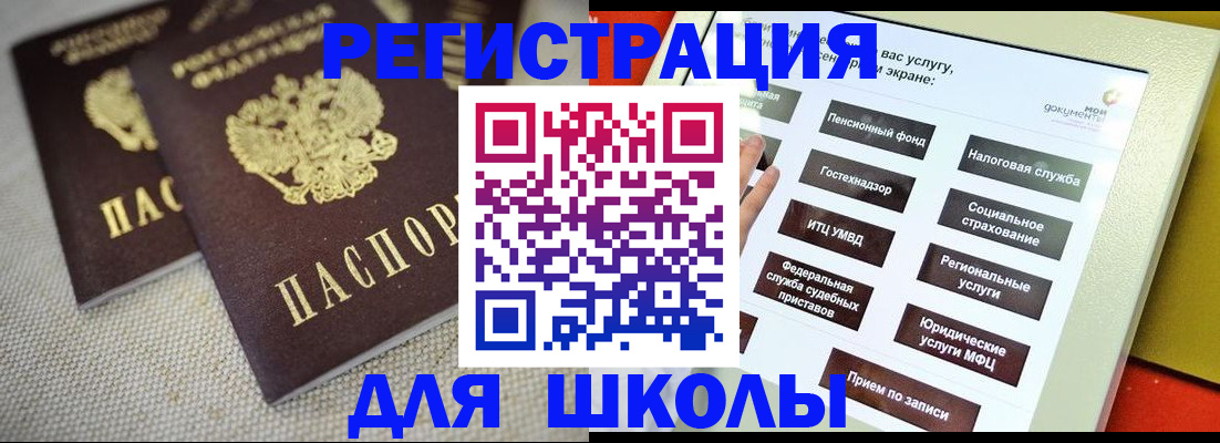 временная регистрация адрес в Волчанске