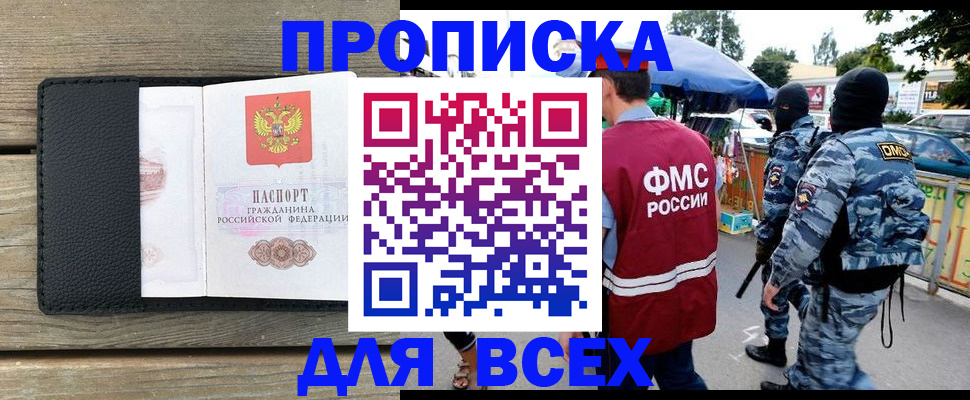 форма 3 в Волчанске